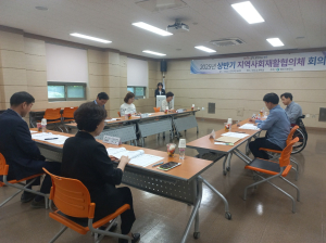 영주보건소, 지역사회 재활협의체 회의