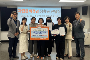 소롭티미스트 달구벌클럽, 장학금 전달