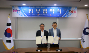 한전 대구본부-대구보훈청과  ‘보훈대상자 고독사 예방사업ㆍ복지지원’ 추진 업무협약 체결