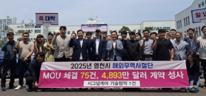 영천시 해외무역사절단 ‘금의환향’