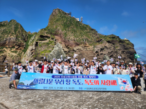 포항교육지원청,‘2025 독도체험탐방단, 독도 임무 완성’