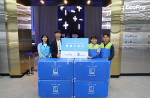 에코프로 임직원들 ‘물품 3500점 기부’
