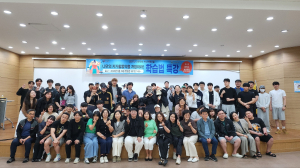 포항대 교수학습지원센터, 학습법 특강