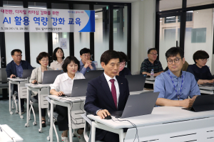 달서구, 대구 최초 간부 공무원 대상‘생성형 AI 실습교육 실시