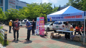 포항시 ‘안전한 문화 확산’ 산업재해 예방 캠페인