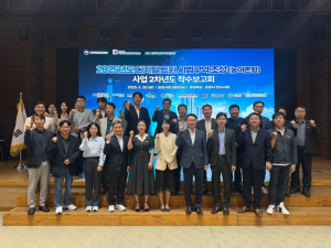 포항시, 디지털트윈 시범구역 조성 2차년도 착수 보고회 개최