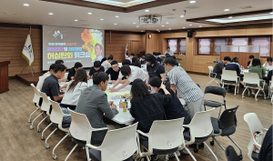 대구공공시설관리공단, 부패 취약분야 개선 워크숍