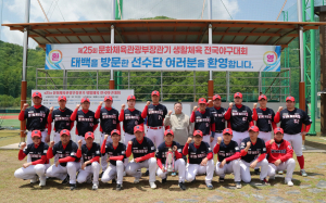 신천지예수교회 야구팀, 문체부장관기 전국야구대회 2부 3위