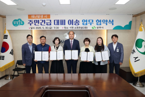 상주시, 주민대피 긴급이송 협력체계 구축