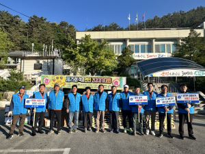봉화군, 더 튼튼한 내일로 힘차게 ‘한 걸음’