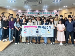 의성군, 질병정보 모니터망 역량강화