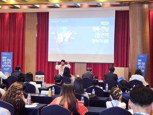 경북교육청, 이중언어말하기 대회서 글로벌 역량 펼쳐