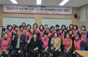 영주시생활개선회, 육아활동지원사 전원 자격증 취득