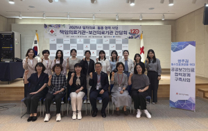 영주적십자병원, 영주시보건지와 의료접근성 개선 위한 협력 회의