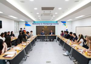 영양군, 미국 투산 학생 국내 연수 환영식