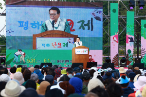 전통과 정감을 잇다…‘울진 평해단오제’
