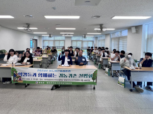 청도군, 귀농ㆍ귀촌 설명회 개최