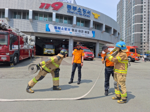 대구동부소방서, 소방기술경연대회 준비