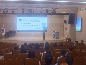 포항교육청, 4대 폭력예방 통합교육 실시