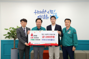 안동 산불피해 이재민 돕기 행렬