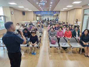 대구 남부경찰서, 범죄예방교실 운영