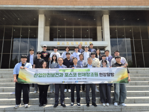 포항상공회의소, 선린대 졸업예정자 기업 탐방