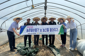 대구 농림수산업자신용보증기금, 농촌 일손 돕기