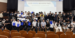 위덕대 물리치료과, 학술제ㆍ임상특강