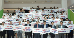 포항 푸드테크 산업 육성 정책 ‘세계무대서 주목’
