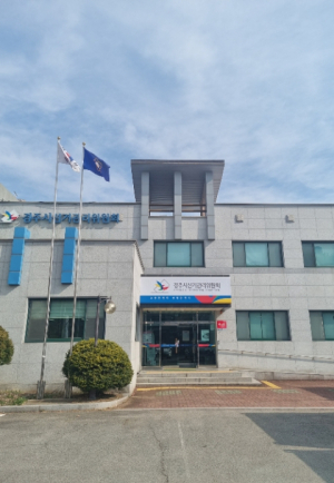 경주시선거관리위원회, 사전투표함 보관 출입문 특수봉인지 훼손