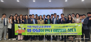 영천교육지원청, 2025 상반기 신안-영천 영호남교류