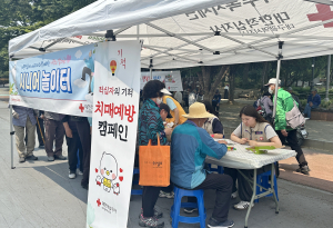 대구 대한적십자사, 시니어 놀이터 운영