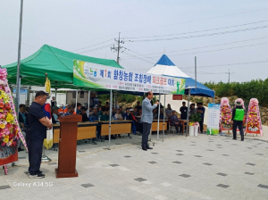 상주 함창 파크골프협회, 골프대회 개최
