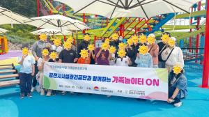김천시가족센터, 가족 문화프로그램 운영