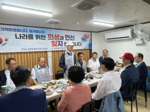 구미교육지원청, 보훈단체 초청 간담회
