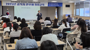 ‘투명하고 신뢰받는 공직문화’ 칠곡교육청, 반부패 청렴교육