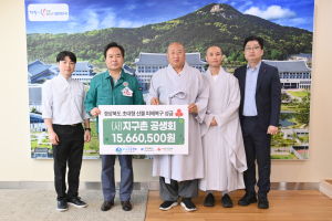 (사)지구촌 공생회, 이재민 향한 온정의 손길