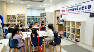 포항시가족행복센터 ‘육아의 쉼표’ 부부골든타임 프로그램 시작