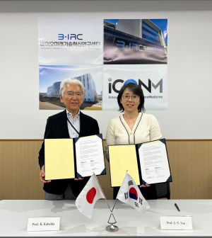 포스텍 B-IRCㆍ일본 iCONM ‘맞손’…차세대 세포ㆍ유전자 치료제 기술 개발