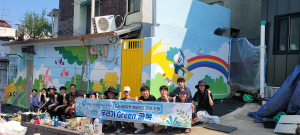 대구공공시설관리공단,  인구감소지역 벽화 봉사로 희망의 색을 더하다