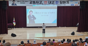 영천시, ‘시민행복아카데미’ 한문철 변호사 특강 성황리 개최