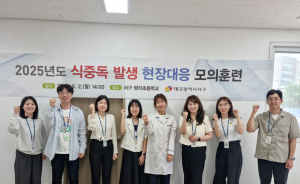 대구 서구, 식중독 발생초기 현장대응 능력 UP