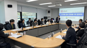 경북교육청, 디지털 감사체제 전환 성과 가시화