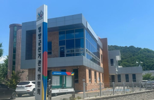 영양군선거관리위원회, 선거사무원 활동 현직 반장 고발
