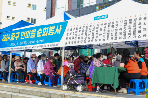 대구 중구, “구민 곁으로” 중구한마음순회봉사 운영
