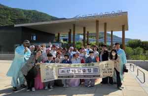 한복입고 즐기는 ‘수성 전통문화 투어’