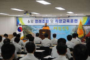 포항북부소방서, 6월 정례 조회 개최