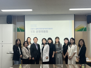 포항ㆍ울릉어린이급식관리지원센터, 운영위원회 개최