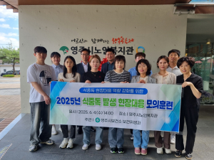 영주보건소, 식중독 발생 현장대응 훈련