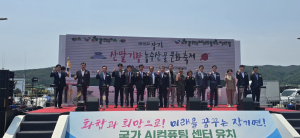 ‘화합과 희망으로’ 미래 꿈꾸는 포항 장기면